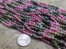Load image into Gallery viewer, Shaded Tourmaline Beads - Round
